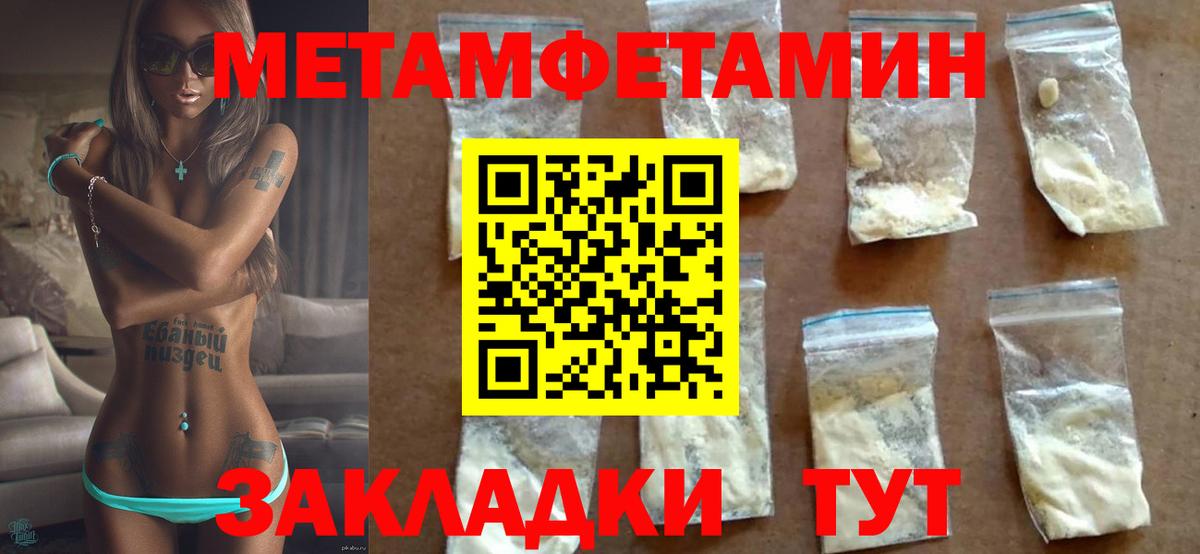 Amphetamine  Вход с VPN  Заволжье  Амфетамин VHQ 