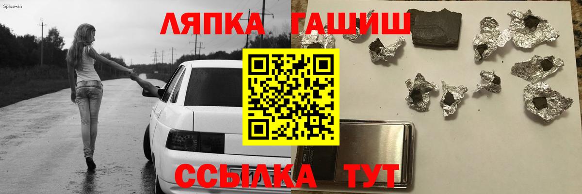 ГАШ индика сатива Заволжье