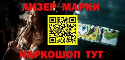 эйфоретик Ливны