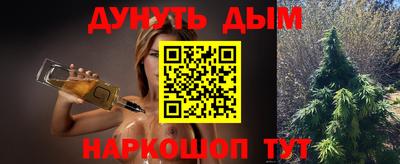 ALPHA PVP Кунгур