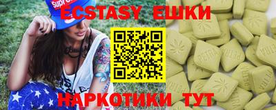 ALPHA PVP Кунгур