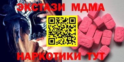 MDMA Premium VHQ Кумертау