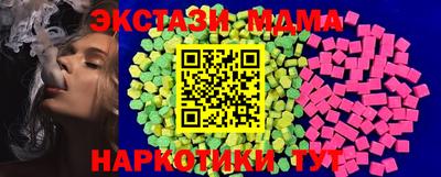 ALPHA PVP Кунгур