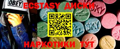 ALPHA PVP Кунгур