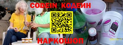 стаф Лесосибирск