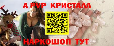 ALPHA PVP Кунгур