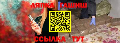 эйфоретик Ливны