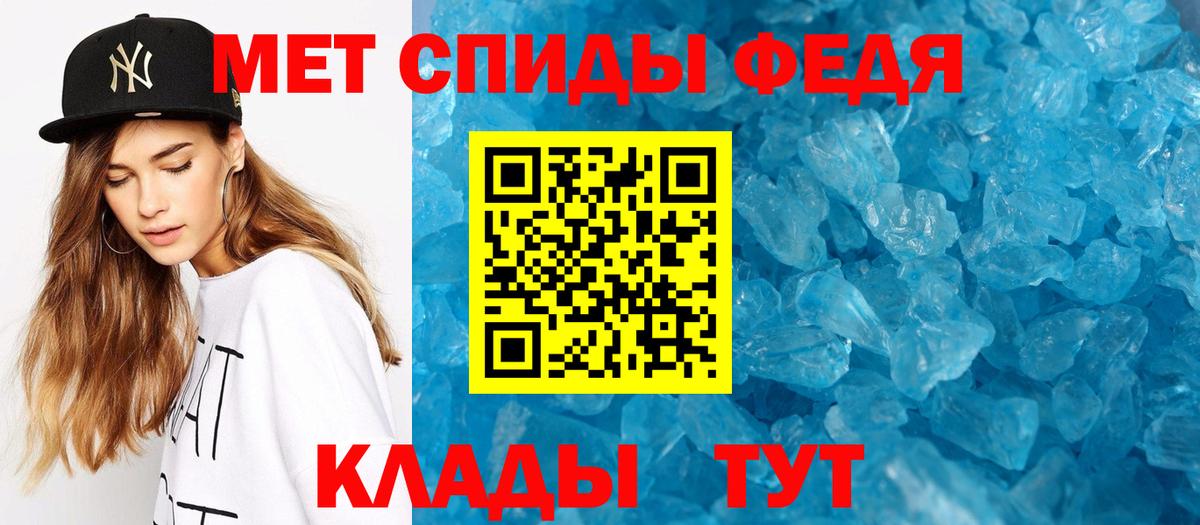 Первитин витя Заволжье