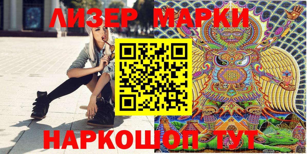 Меф МЯУ МЯУ   COCAIN  ГАШИШ  Бошки Шишки  Заволжье  ГАШИШ  Вход с VPN 