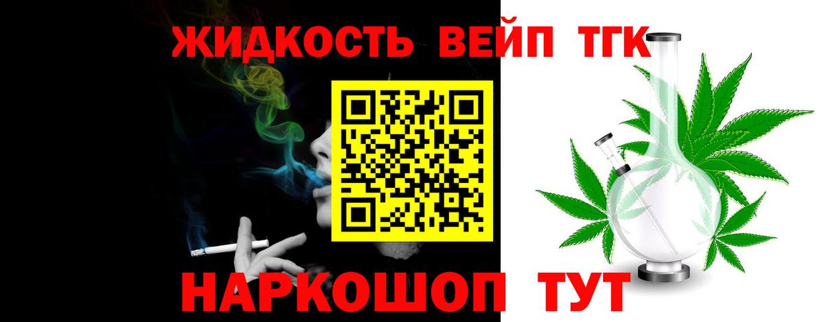 ТГК концентрат Заволжье
