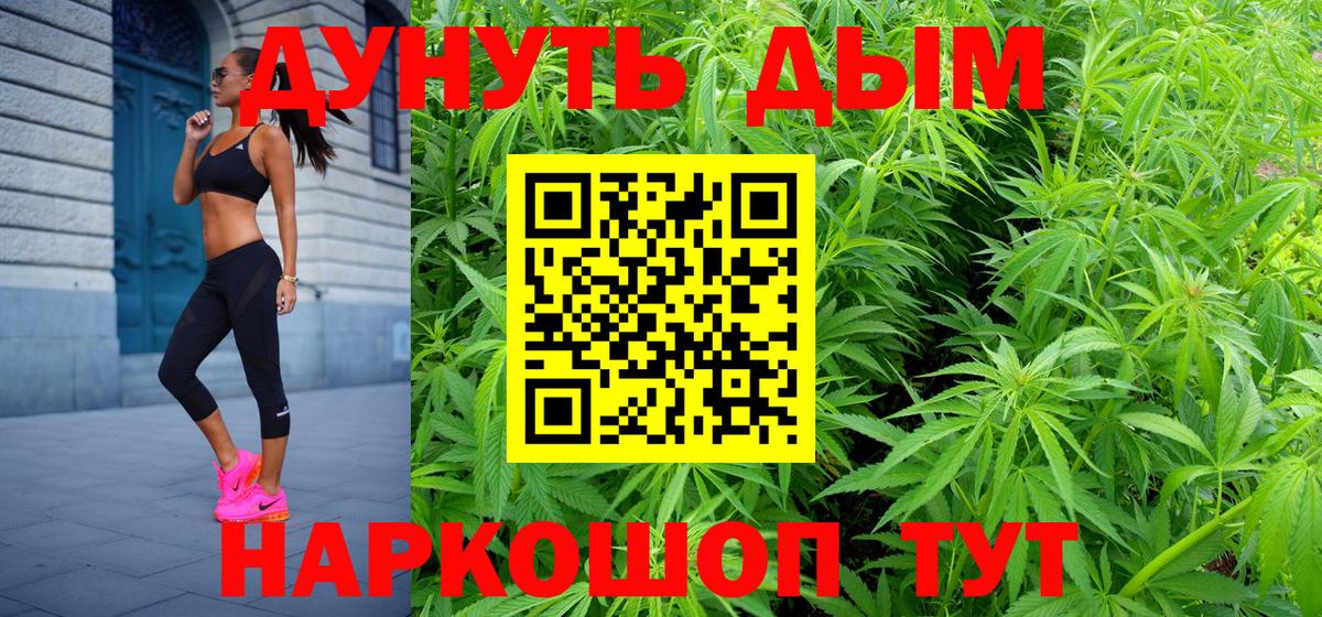 Каннабис ГИДРОПОН  Каннабис AK-47  Каннабис SATIVA & INDICA  Вход с VPN  Заволжье 