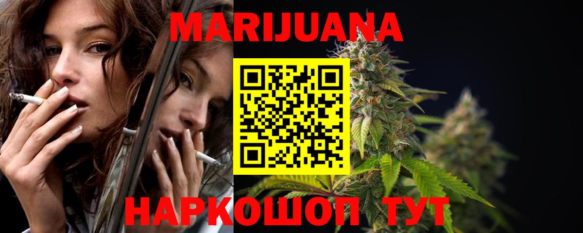 Конопля SATIVA & INDICA Заволжье